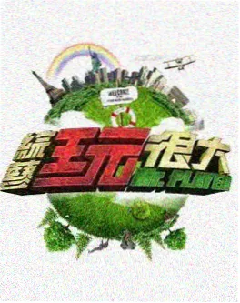 遮天剧场版 小说原著