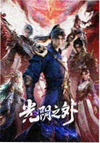 千金归来 短剧免费看